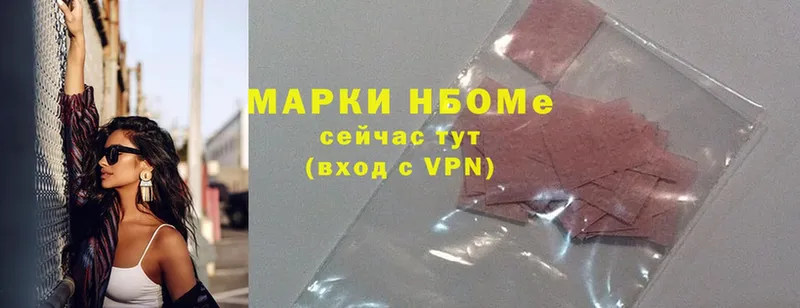 hydra онион  Никольск  Марки NBOMe 1,5мг 